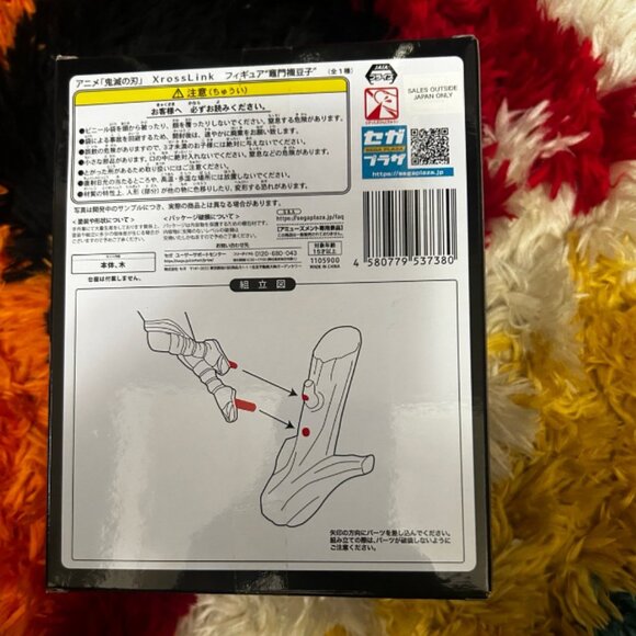 Brand new demon slayer figure - Picture 4 of 4